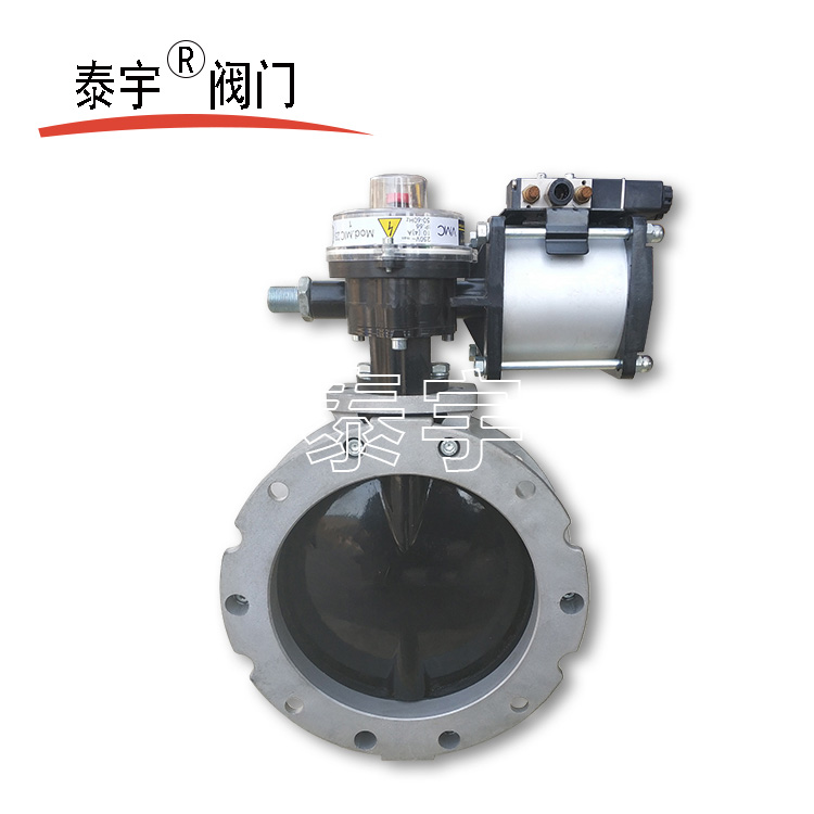 氣動(dòng)蝶閥.jpg 氣動(dòng)蝶閥.jpg